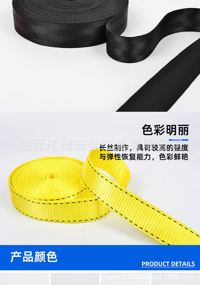 高強滌綸帶加厚捆綁帶繩貨車剎車繩封車繩子捆綁織帶繃帶扁帶綁繩